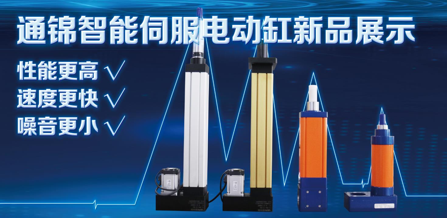 【展會(huì)專場(chǎng)】蘇州通錦誠(chéng)邀您參觀2019國(guó)際（合肥）節(jié)能與新能源汽車展覽會(huì)