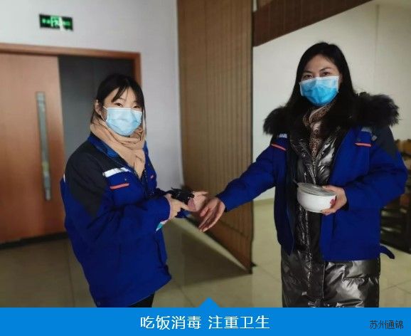 復工首日，通錦萬眾一心，抗擊疫情