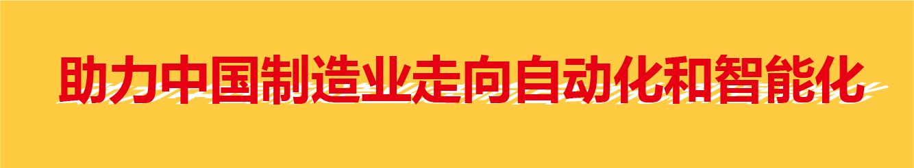 機器人激光應用案例