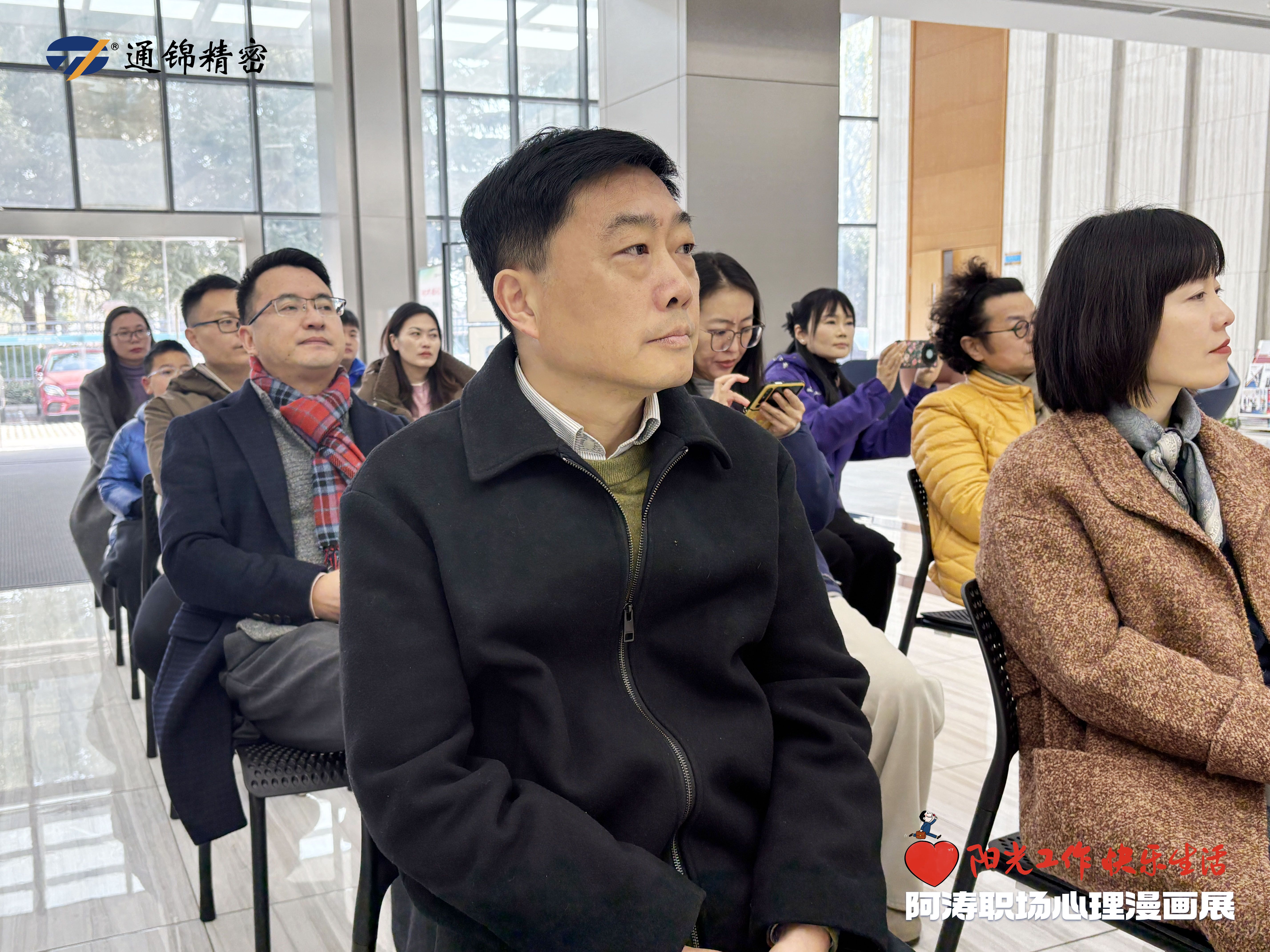 2025年蘇州通錦第三屆“寧波銀行杯”摜蛋比賽圓滿成功