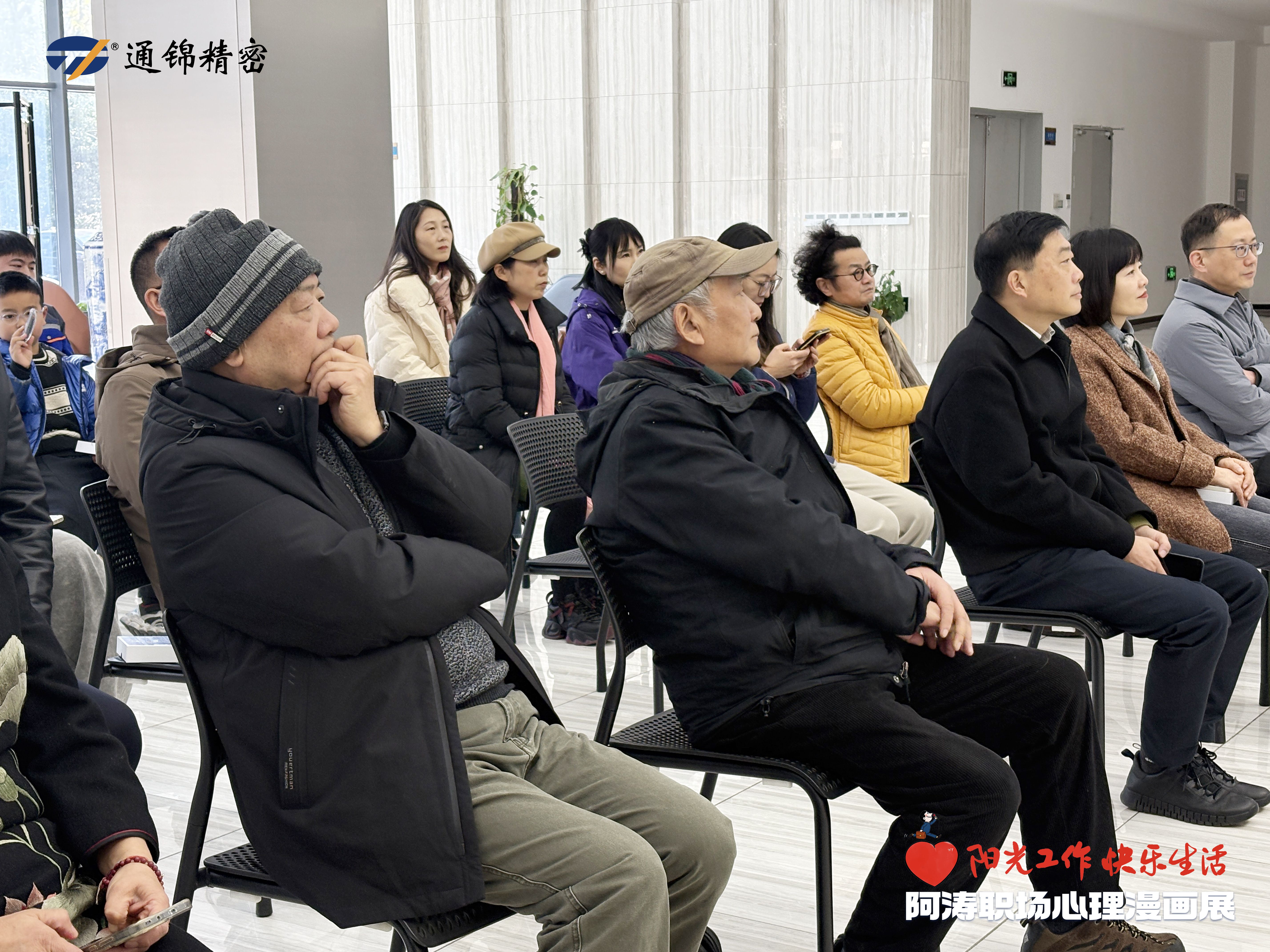 2025年蘇州通錦第三屆“寧波銀行杯”摜蛋比賽圓滿成功