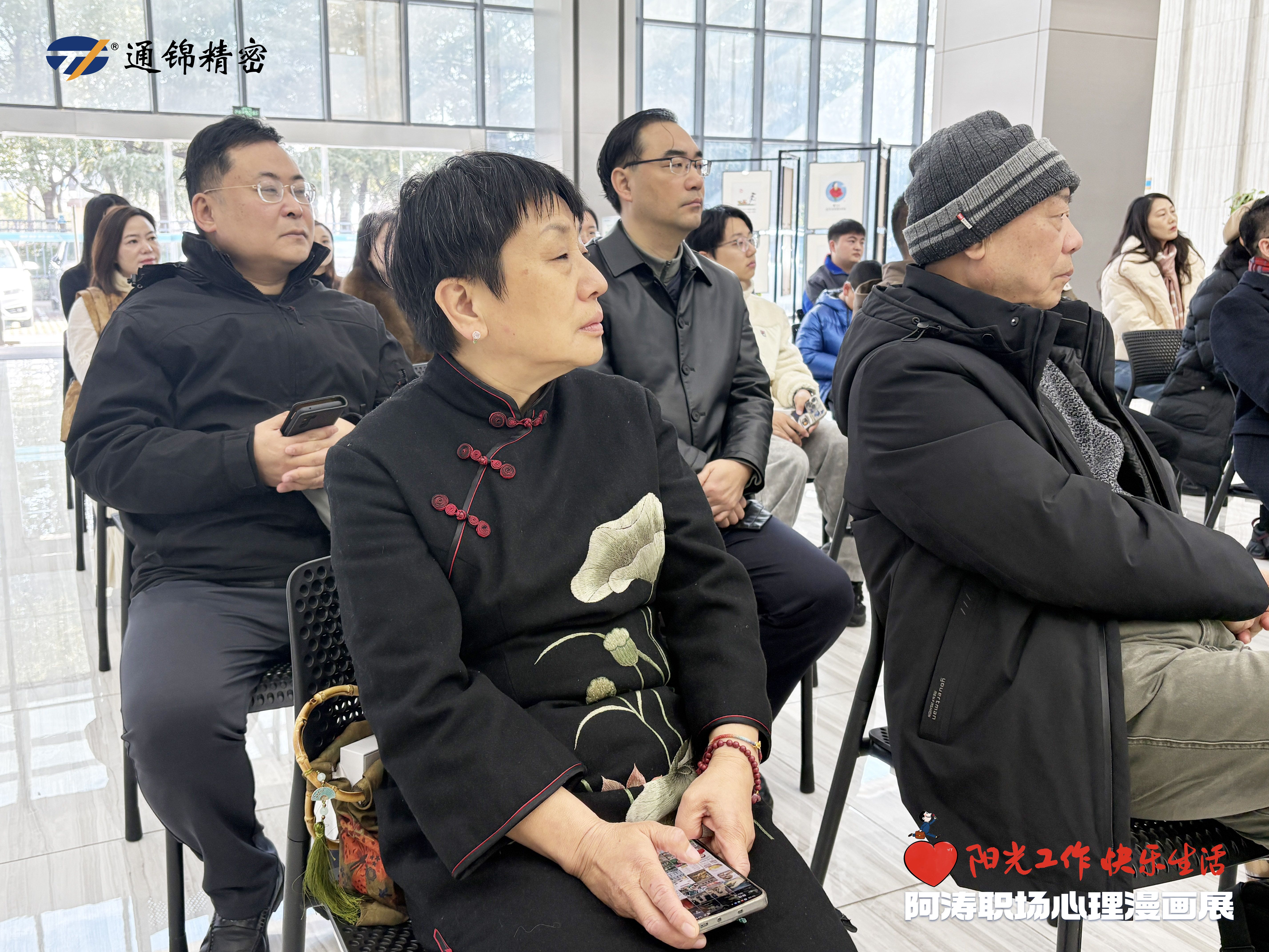 2025年蘇州通錦第三屆“寧波銀行杯”摜蛋比賽圓滿成功