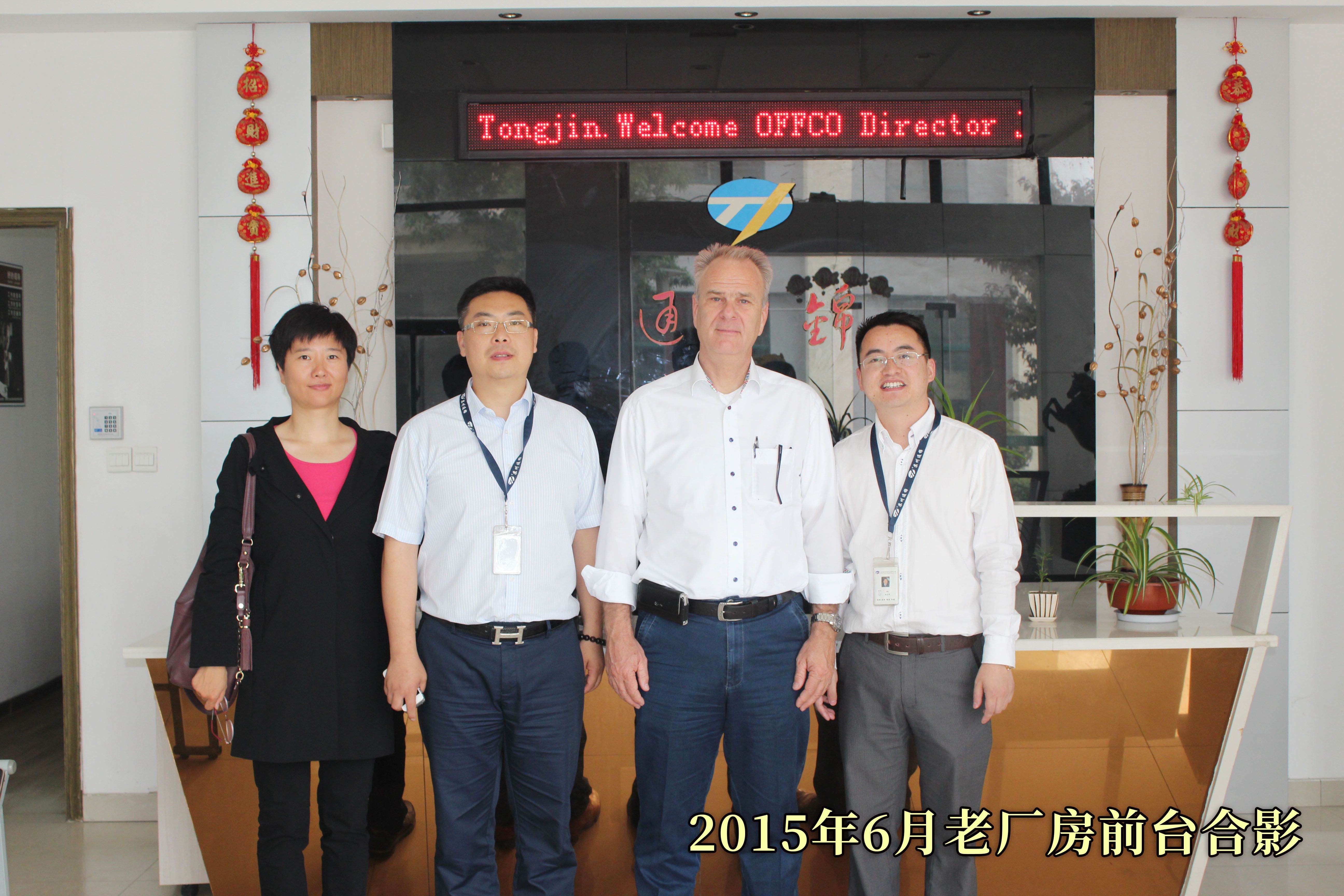 海外客戶再次來訪合作