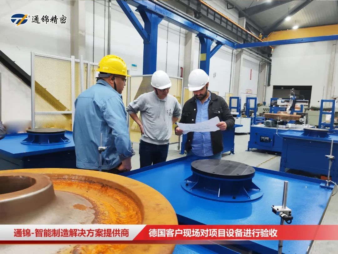 德國客戶來訪 | 火車輪機(jī)床自動化上下料總裝線現(xiàn)場驗(yàn)收ing