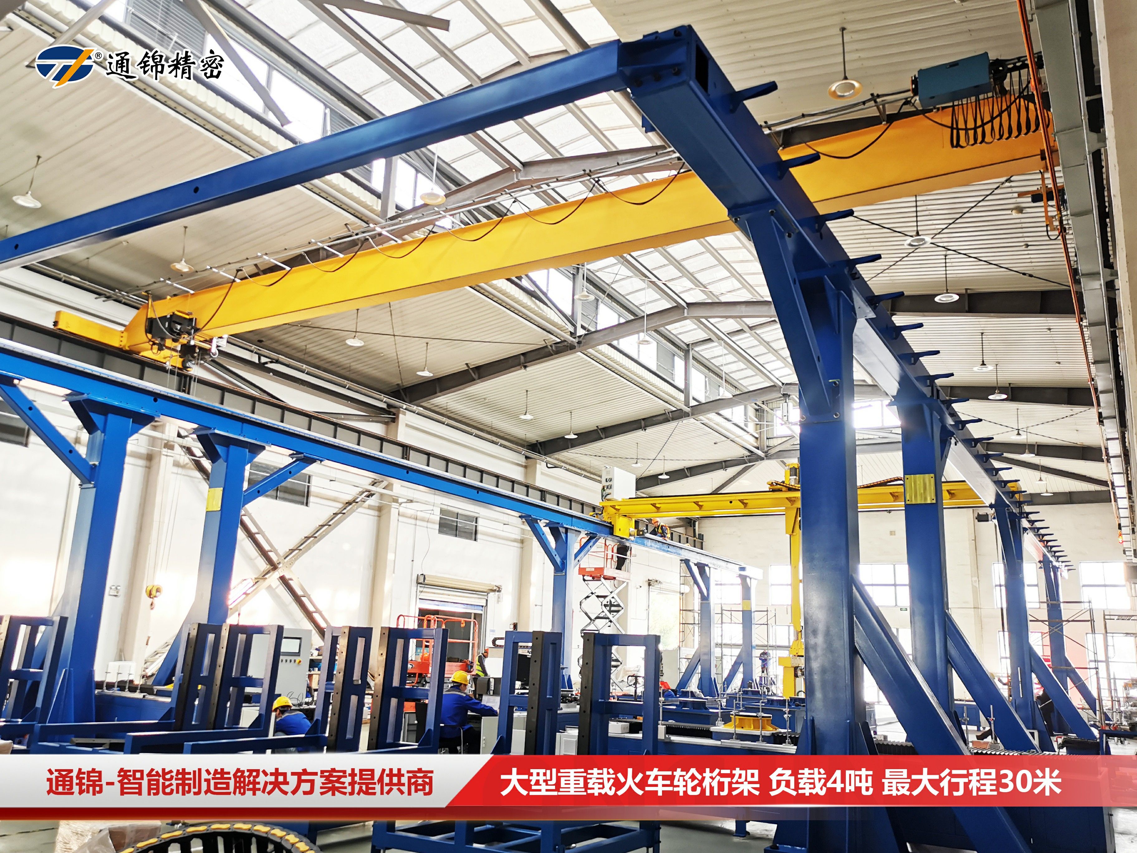 德國客戶來訪 | 火車輪機(jī)床自動化上下料總裝線現(xiàn)場驗(yàn)收ing