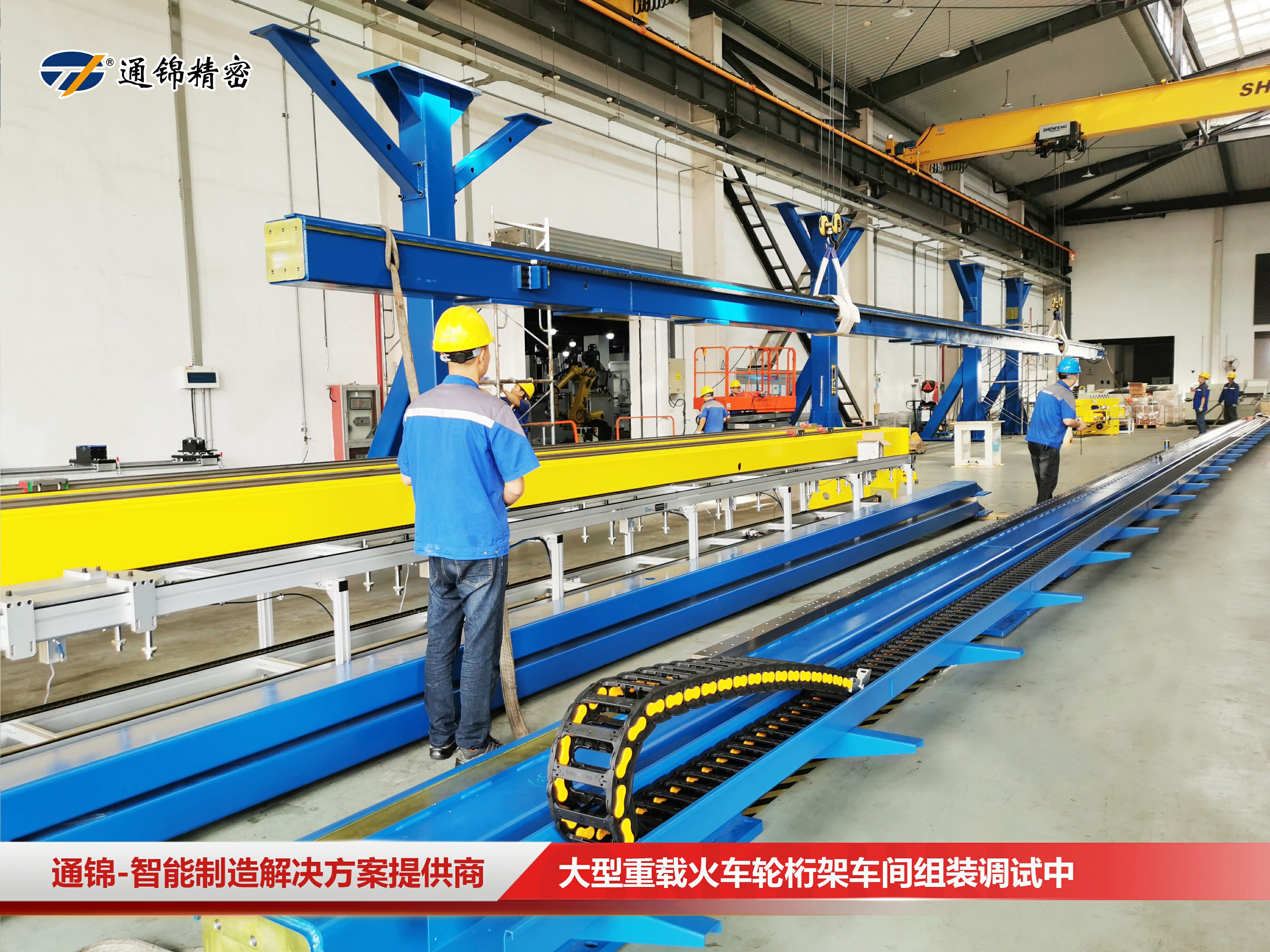 德國客戶來訪 | 火車輪機(jī)床自動化上下料總裝線現(xiàn)場驗(yàn)收ing