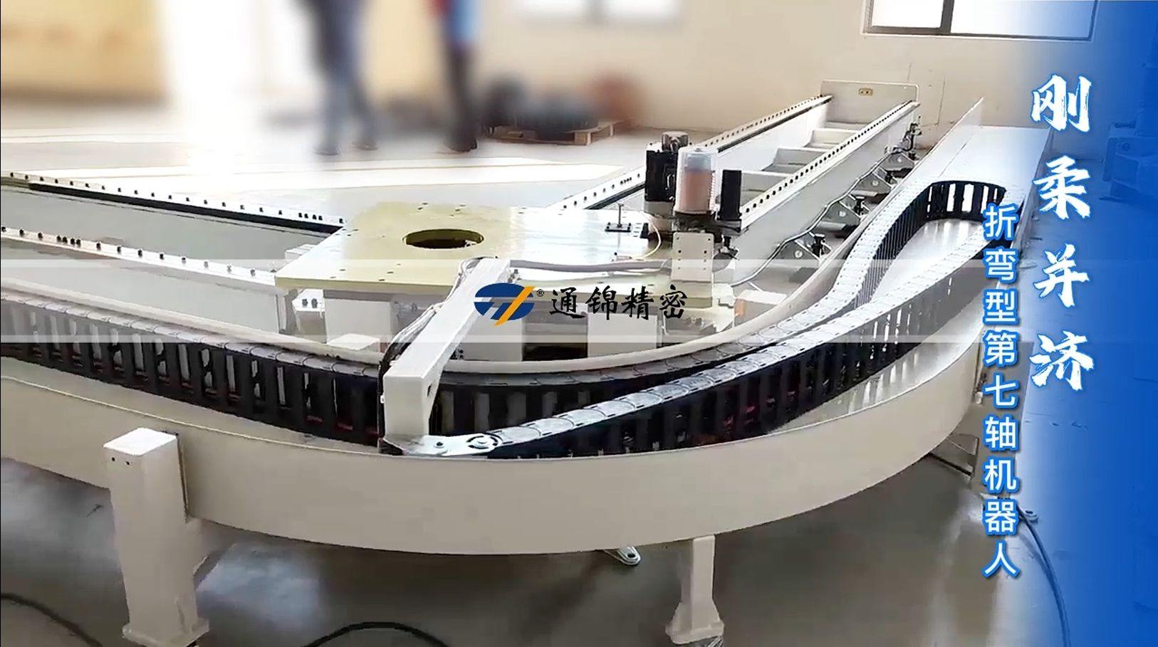 一軸激活六軸，讓機器人跑起來，效率倍增！