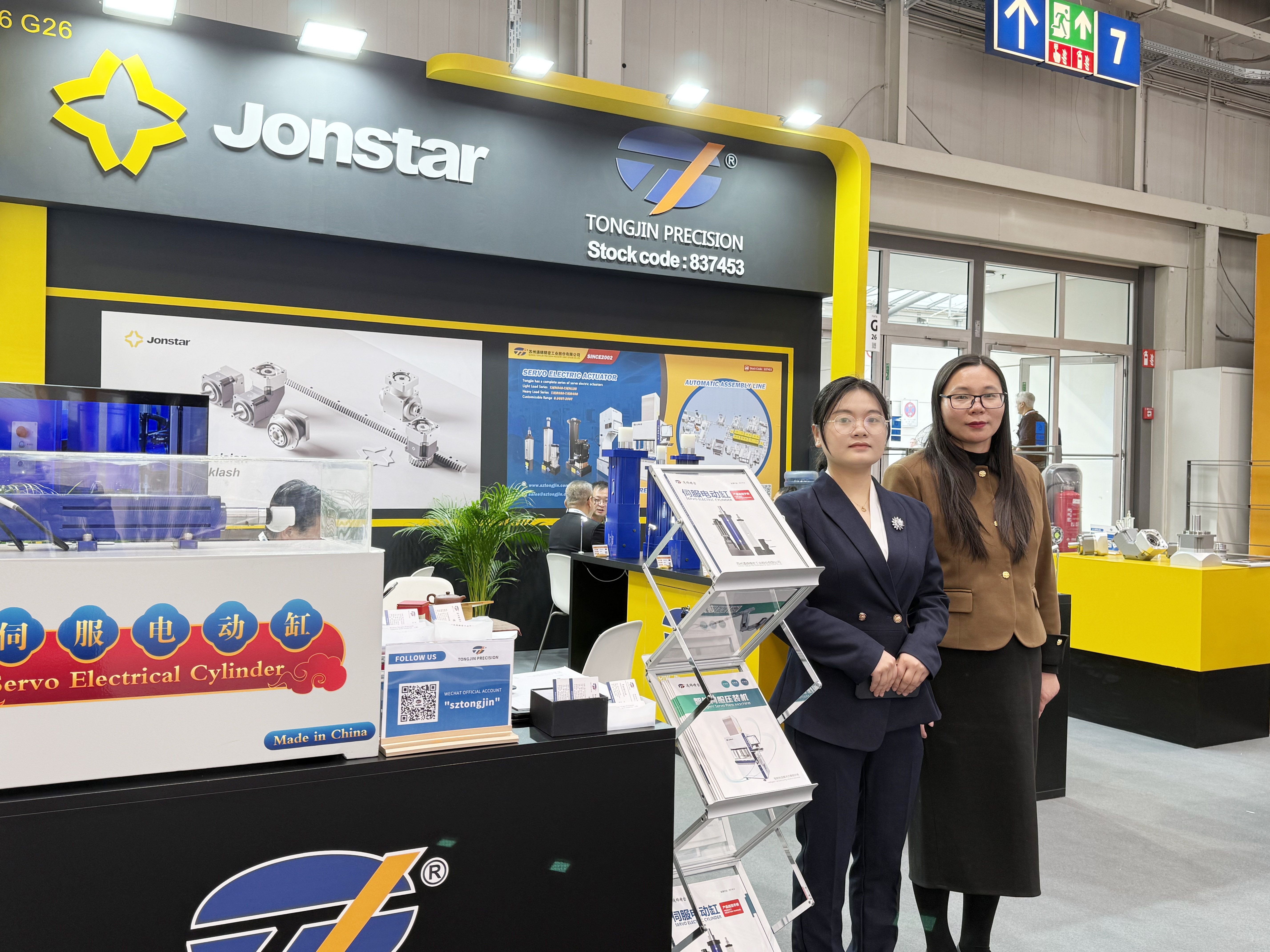 國際展訊 | 通錦Hannover Messe2025? 正在進行時... 國際展訊 | 通錦Hannover Messe2025? 正在進行時...