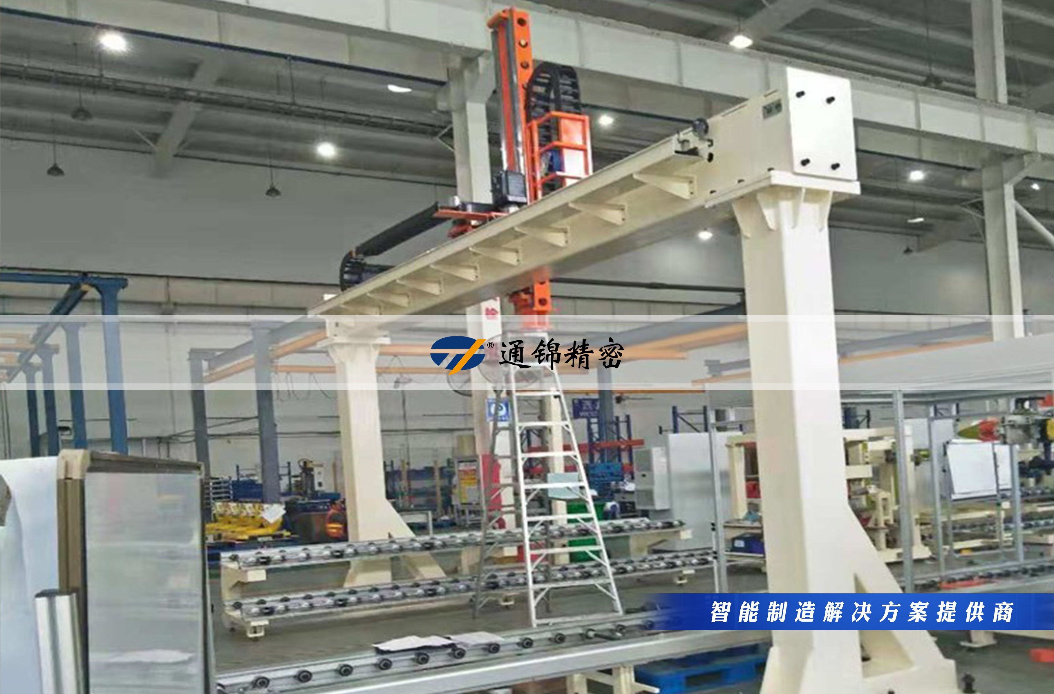 您的生產(chǎn)線，該換‘超級助手’了！