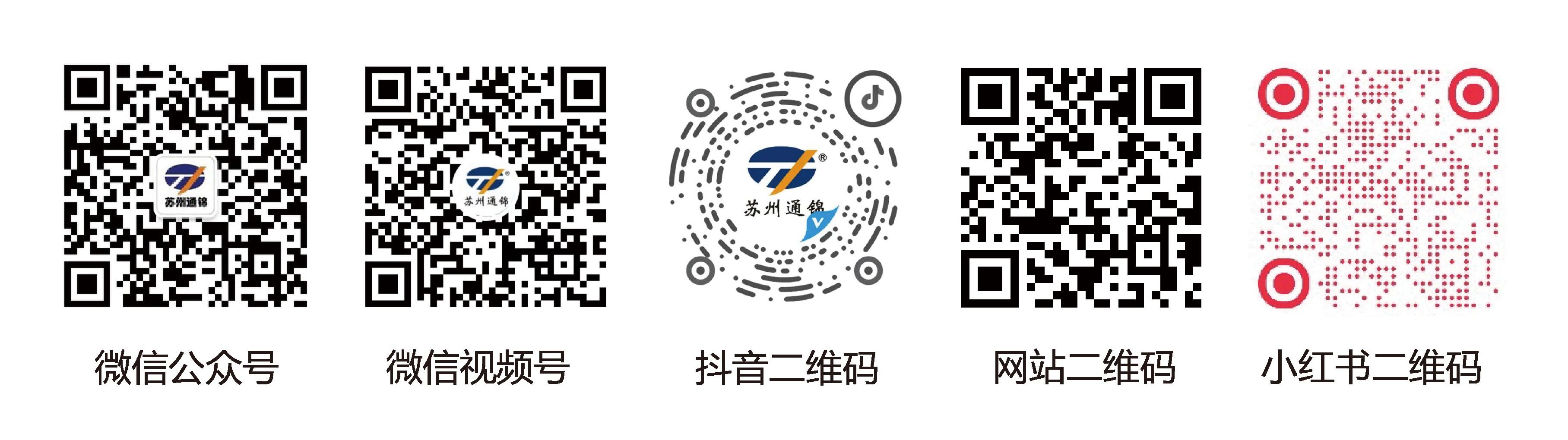 展會預告 | 通錦精密誠邀您共赴9.20-23合肥世界制造業大會