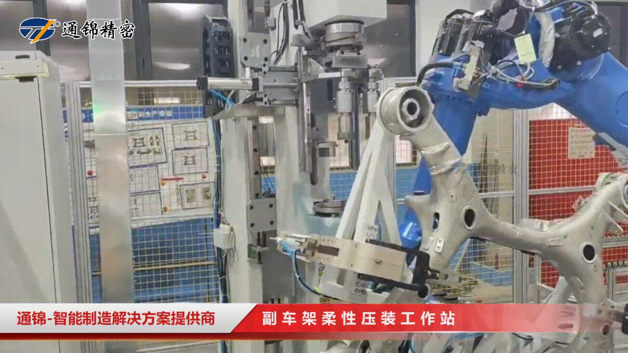 展會報道 | 通錦精密2025世界制造業(yè)大會正在進行中