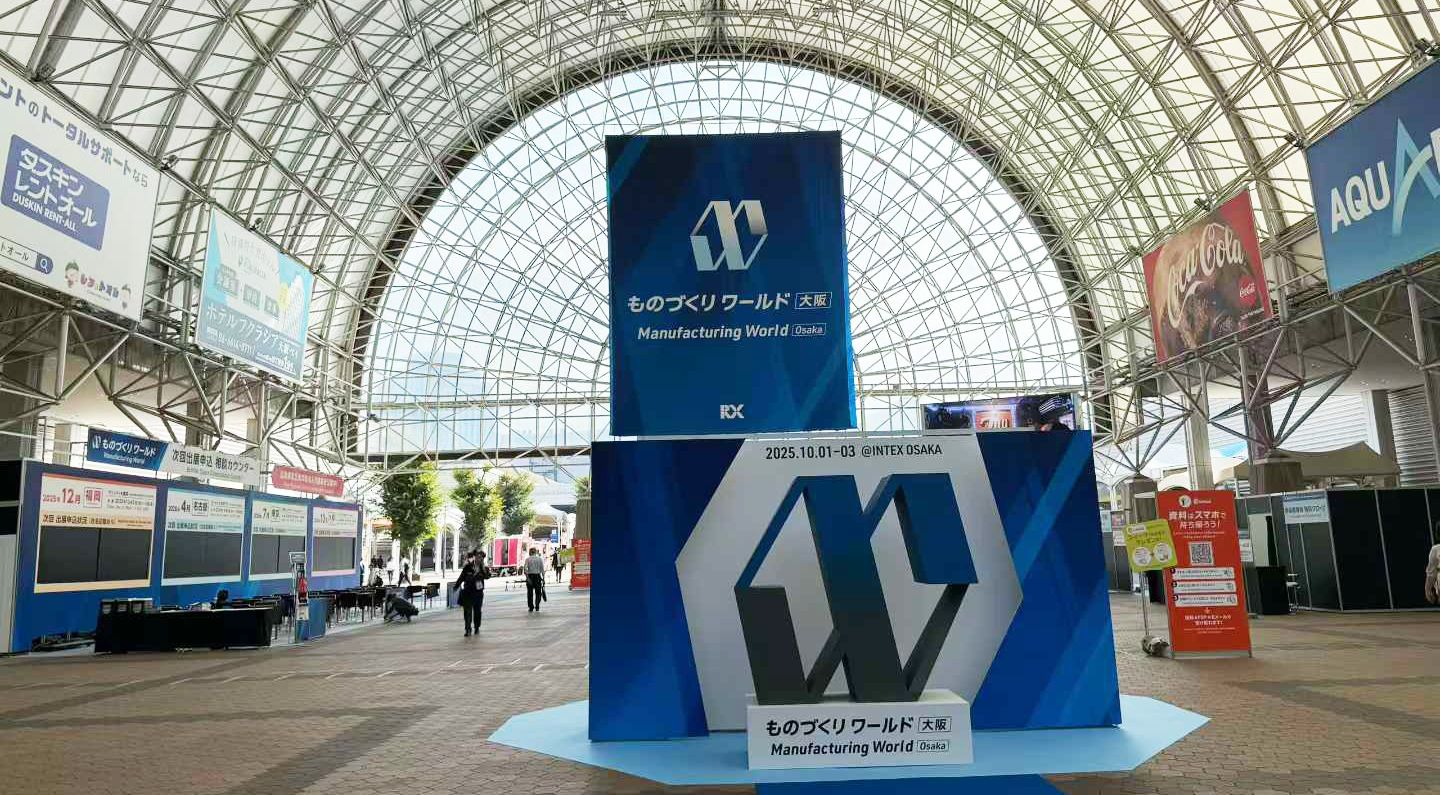展會(huì)回顧 | 日本大阪工業(yè)展圓滿落幕,深化日本市場(chǎng)合作新篇章 展會(huì)回顧 | 日本大阪工業(yè)展圓滿落幕,深化日本市場(chǎng)合作新篇章