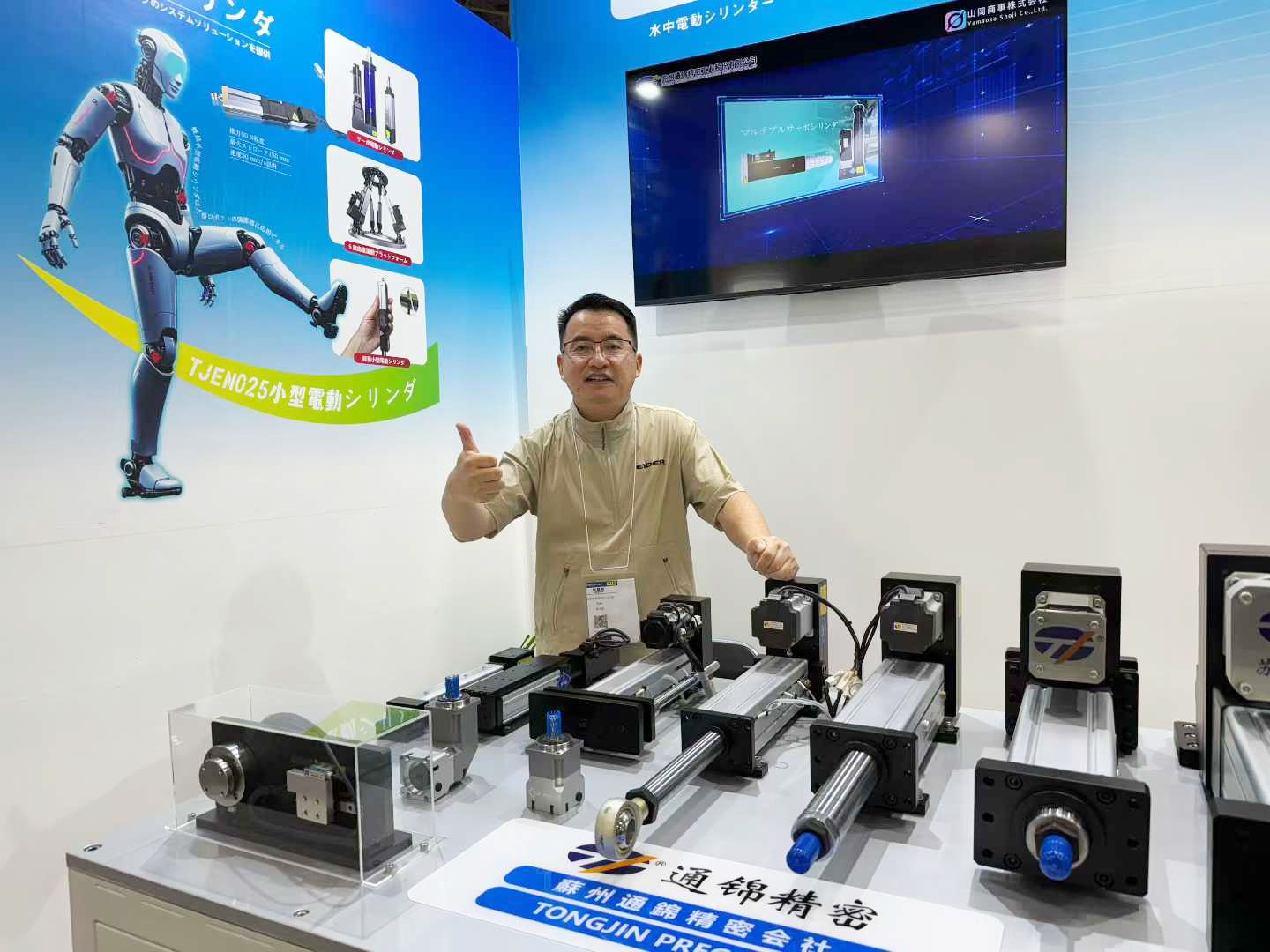 展會(huì)回顧 | 日本大阪工業(yè)展圓滿落幕,深化日本市場(chǎng)合作新篇章 展會(huì)回顧 | 日本大阪工業(yè)展圓滿落幕,深化日本市場(chǎng)合作新篇章