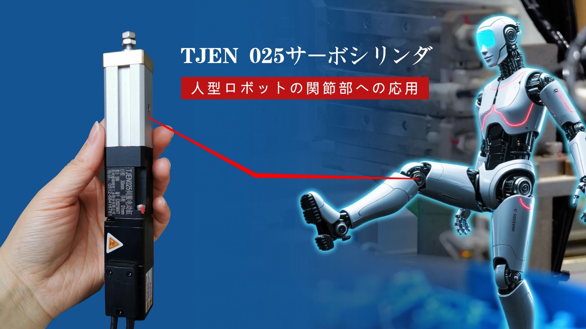 展會(huì)回顧 | 日本大阪工業(yè)展圓滿落幕,深化日本市場(chǎng)合作新篇章 展會(huì)回顧 | 日本大阪工業(yè)展圓滿落幕,深化日本市場(chǎng)合作新篇章