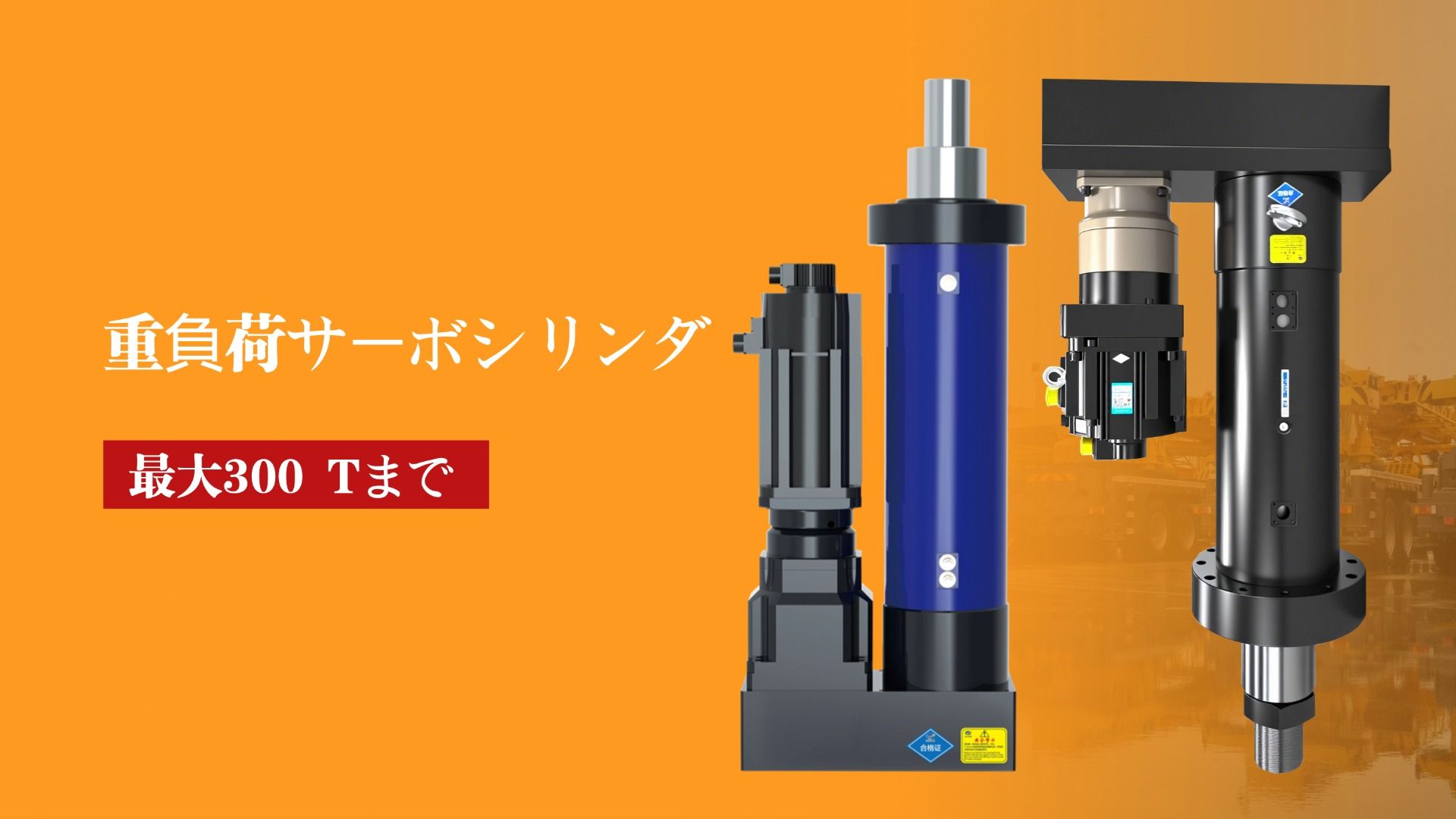 展會(huì)回顧 | 日本大阪工業(yè)展圓滿落幕,深化日本市場(chǎng)合作新篇章 展會(huì)回顧 | 日本大阪工業(yè)展圓滿落幕,深化日本市場(chǎng)合作新篇章