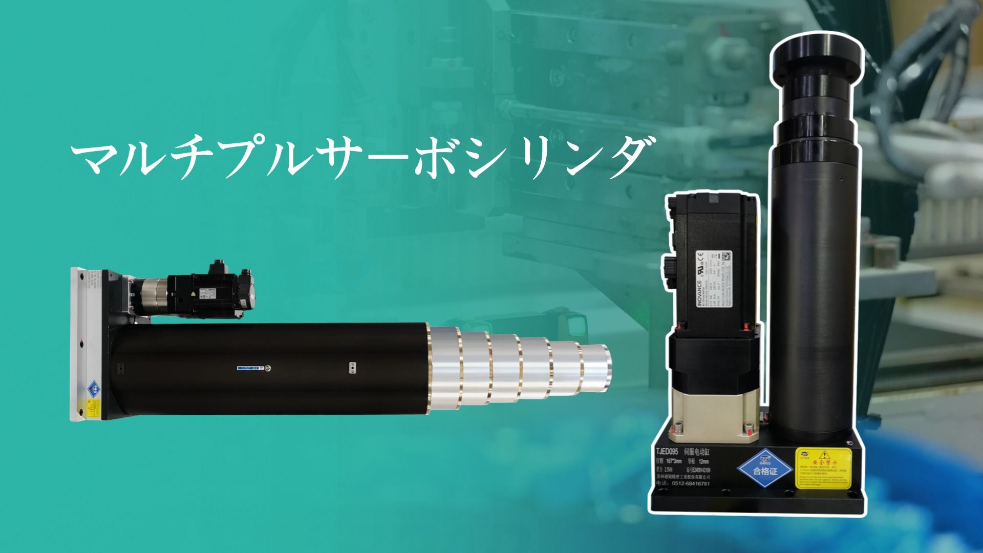 展會(huì)回顧 | 日本大阪工業(yè)展圓滿落幕,深化日本市場(chǎng)合作新篇章 展會(huì)回顧 | 日本大阪工業(yè)展圓滿落幕,深化日本市場(chǎng)合作新篇章