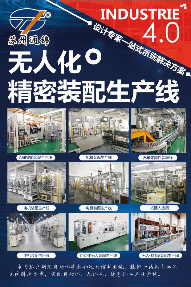 【展會專欄】2019中國工博會機器人展，我們蓄勢待發！