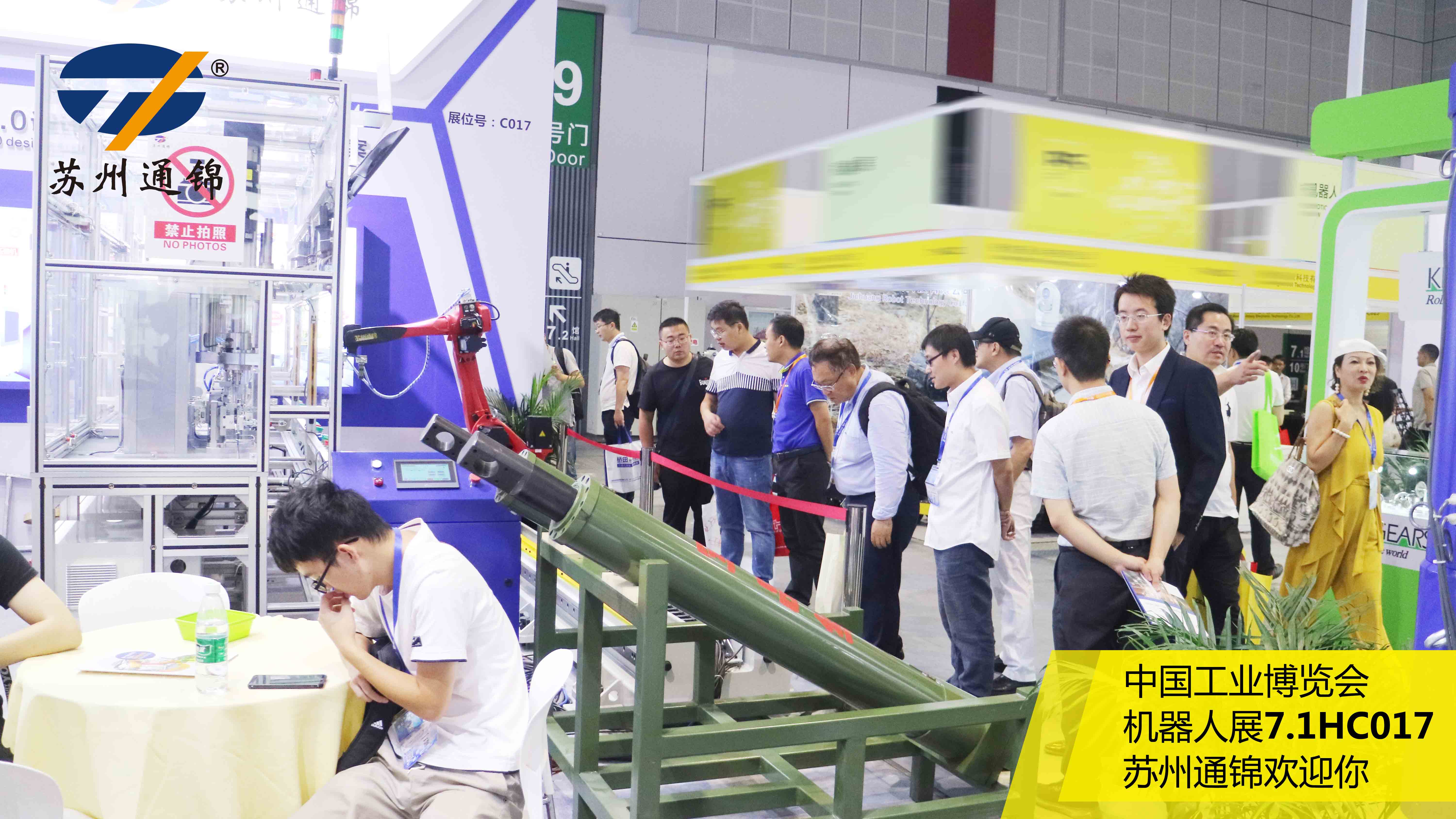 直擊現(xiàn)場 | 蘇州通錦工博會(huì)進(jìn)行時(shí)